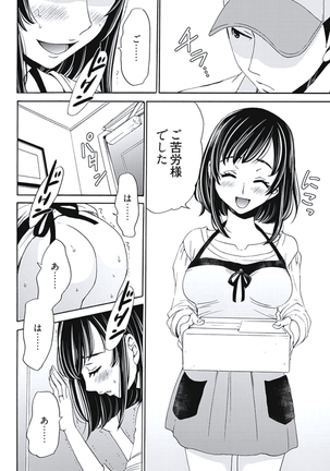 Netorase Keiyaku Ch. 1-5 Page #77