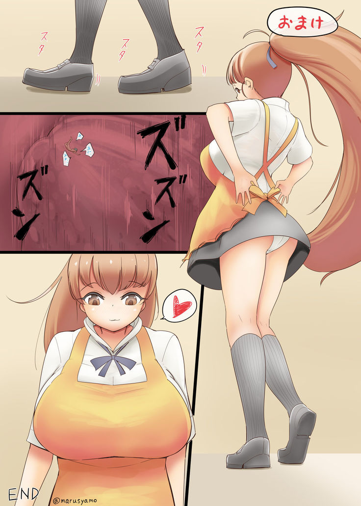 Ochibi-chan no Fukushuu