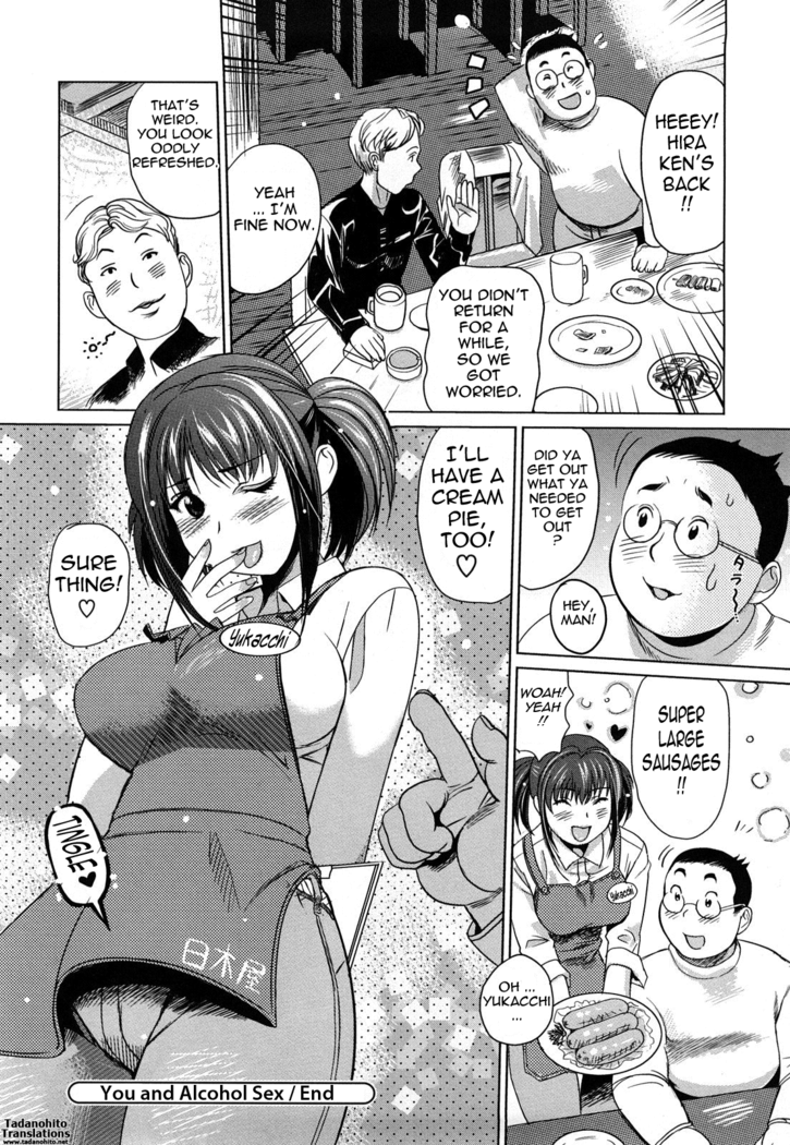 Oppai Collection - Pai Colle