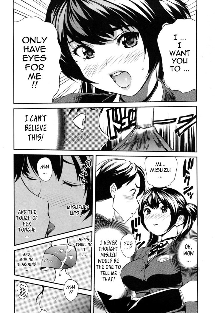 Oppai Collection - Pai Colle