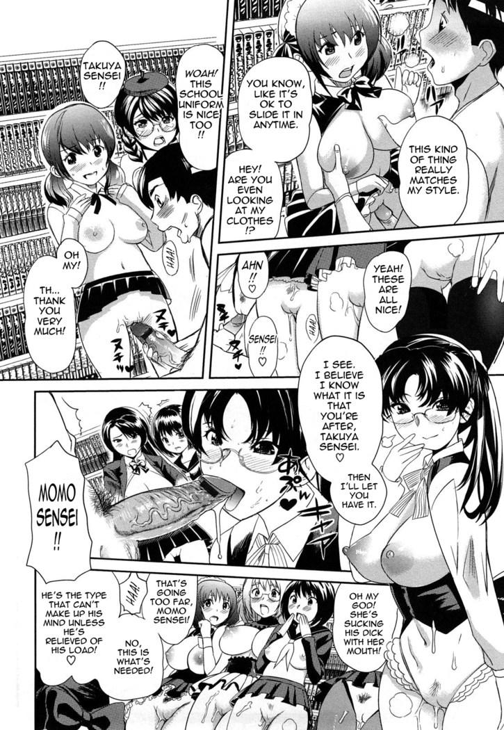 Oppai Collection - Pai Colle