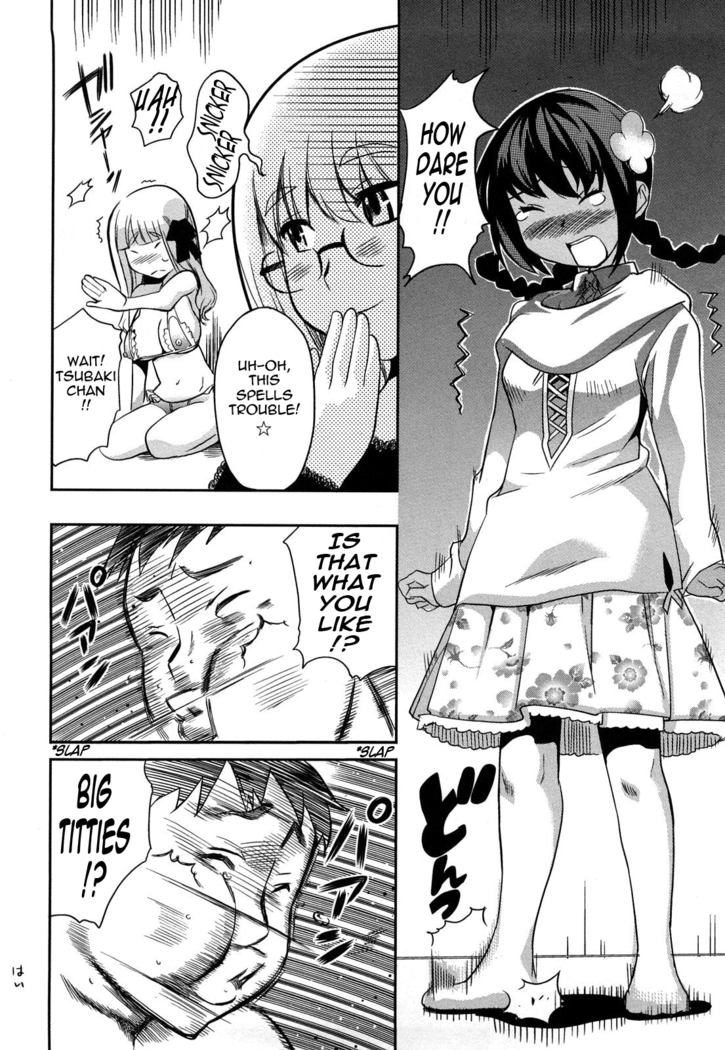 Oppai Collection - Pai Colle