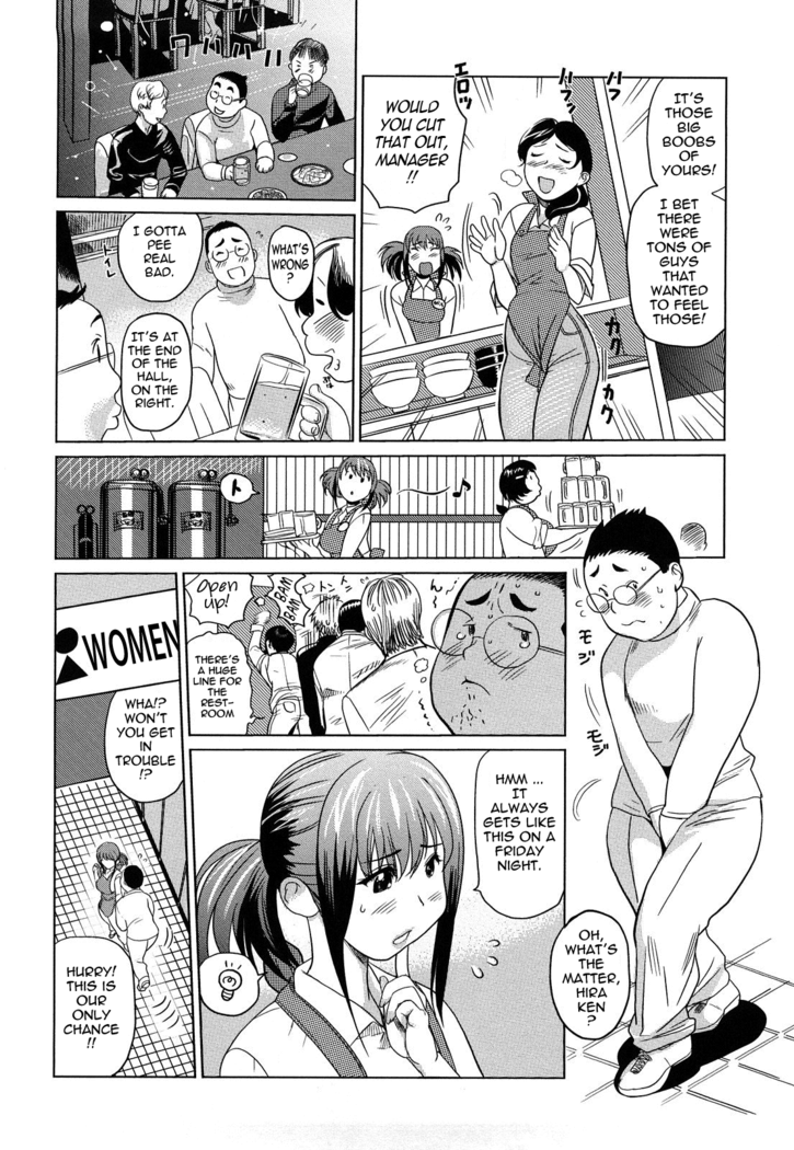 Oppai Collection - Pai Colle