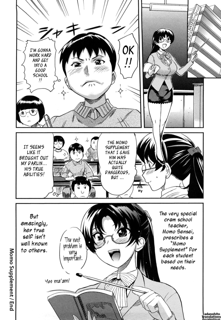 Oppai Collection - Pai Colle