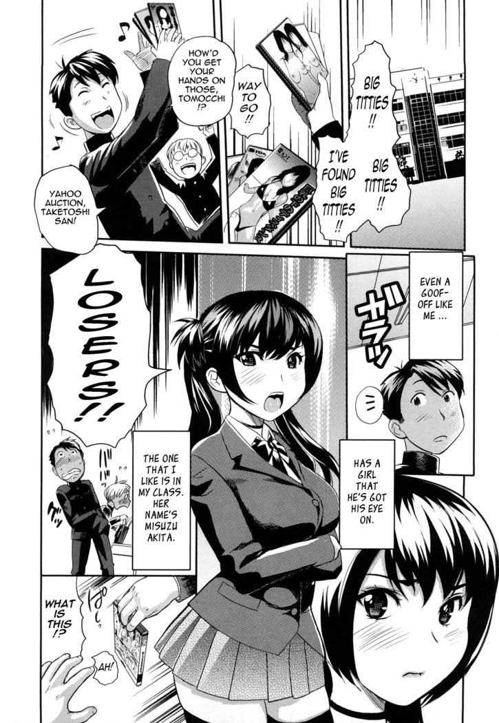 Oppai Collection - Pai Colle