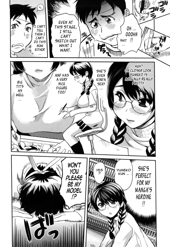 Oppai Collection - Pai Colle