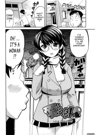Oppai Collection - Pai Colle Page #102