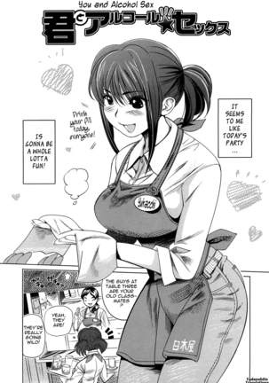 Oppai Collection - Pai Colle Page #127