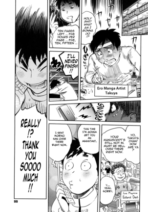 Oppai Collection - Pai Colle Page #101