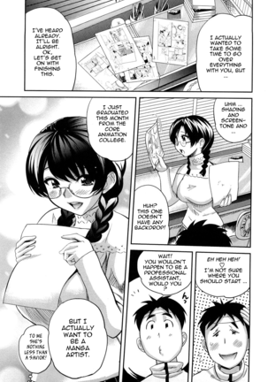 Oppai Collection - Pai Colle Page #103