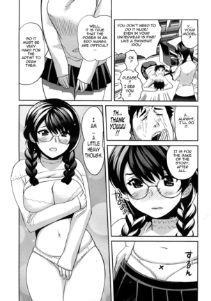 Oppai Collection - Pai Colle Page #105