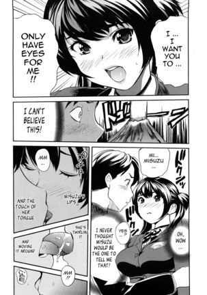 Oppai Collection - Pai Colle Page #60