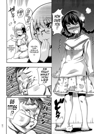 Oppai Collection - Pai Colle Page #202