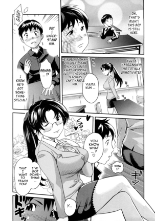 Oppai Collection - Pai Colle Page #33