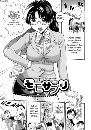 Oppai Collection - Pai Colle Page #31