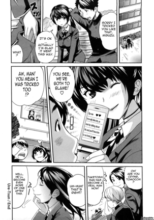 Oppai Collection - Pai Colle Page #76
