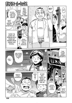 Oppai Collection - Pai Colle Page #125