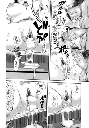 Oppai Collection - Pai Colle Page #122