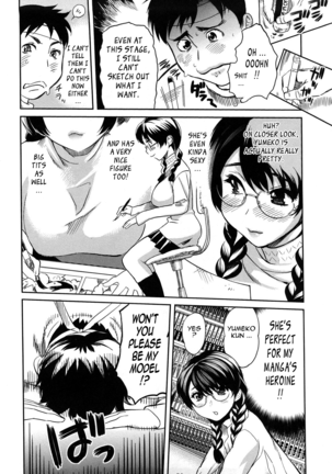 Oppai Collection - Pai Colle Page #104