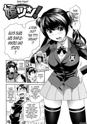 Oppai Collection - Pai Colle Page #54
