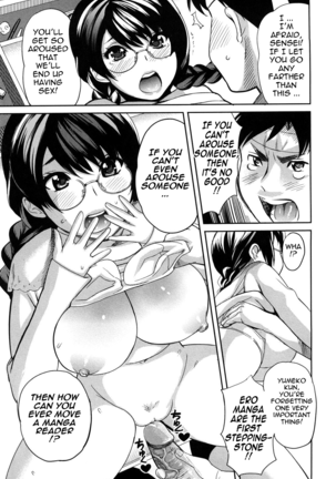 Oppai Collection - Pai Colle Page #113