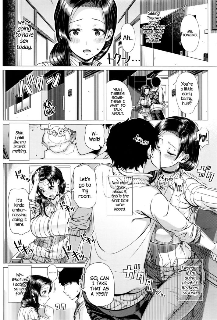 Oyako no Omoi | A Mother's Love   =TLL + CW=