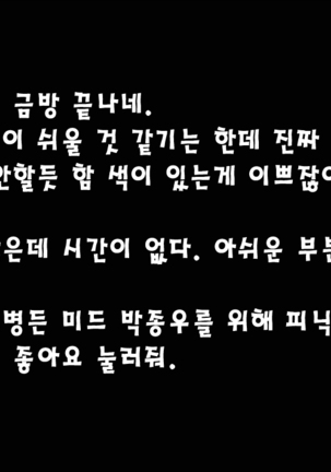 피치공주