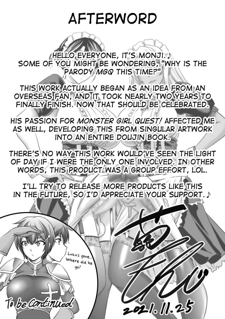 [Monji Koubou (Kikuichi Monji)] MonMusu Quest! ~ Luka no Maid Shugyou | Monster Girl Quest! ~ Luka's Maid Training [English]