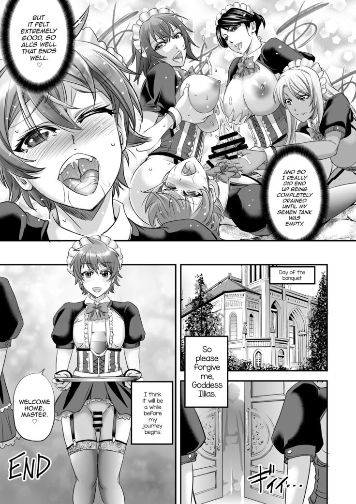 [Monji Koubou (Kikuichi Monji)] MonMusu Quest! ~ Luka no Maid Shugyou | Monster Girl Quest! ~ Luka's Maid Training [English]