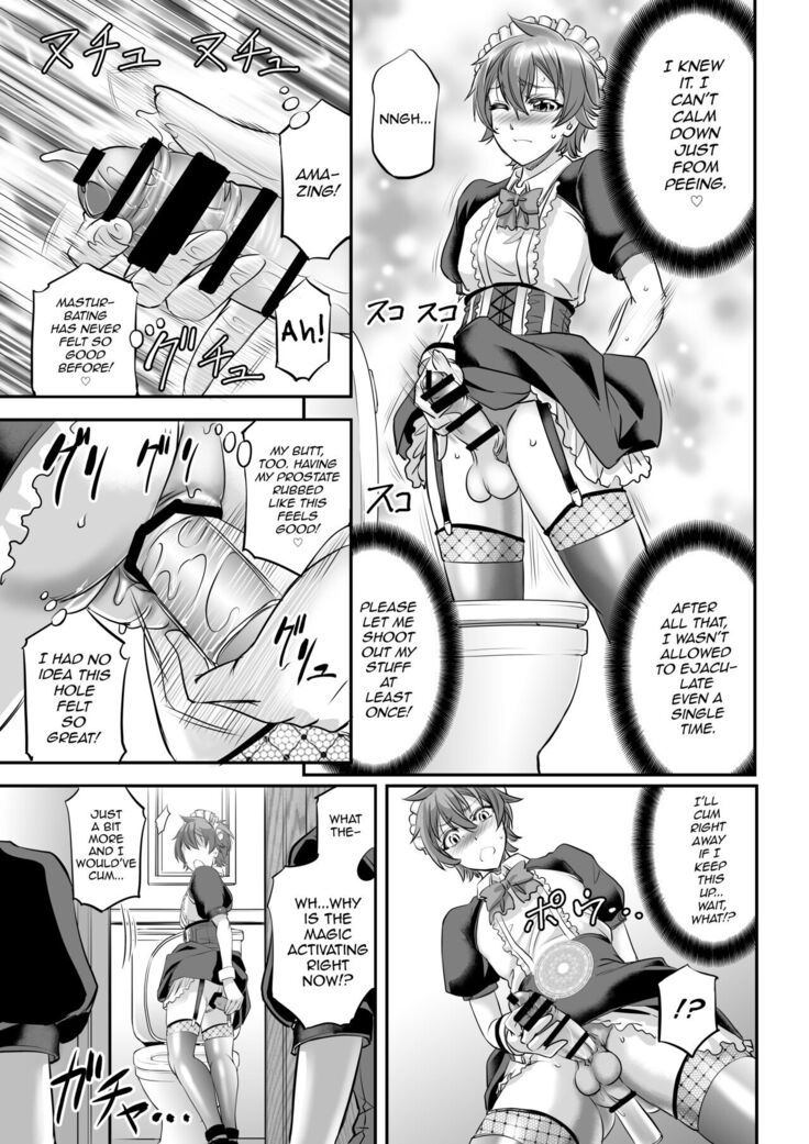 [Monji Koubou (Kikuichi Monji)] MonMusu Quest! ~ Luka no Maid Shugyou | Monster Girl Quest! ~ Luka's Maid Training [English]
