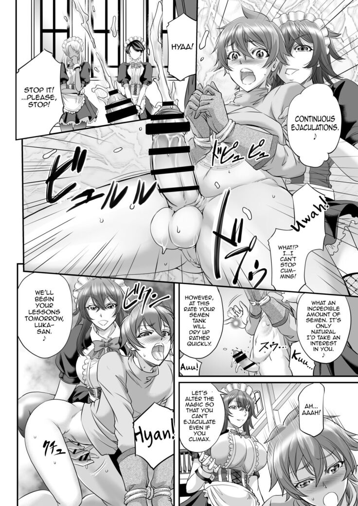 [Monji Koubou (Kikuichi Monji)] MonMusu Quest! ~ Luka no Maid Shugyou | Monster Girl Quest! ~ Luka's Maid Training [English]