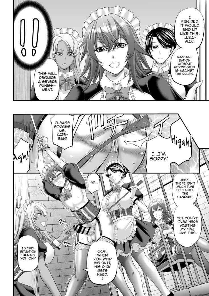 [Monji Koubou (Kikuichi Monji)] MonMusu Quest! ~ Luka no Maid Shugyou | Monster Girl Quest! ~ Luka's Maid Training [English]