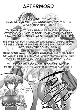 [Monji Koubou (Kikuichi Monji)] MonMusu Quest! ~ Luka no Maid Shugyou | Monster Girl Quest! ~ Luka's Maid Training [English] - Page 41