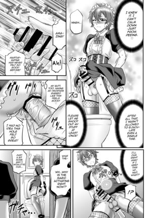 [Monji Koubou (Kikuichi Monji)] MonMusu Quest! ~ Luka no Maid Shugyou | Monster Girl Quest! ~ Luka's Maid Training [English] - Page 15