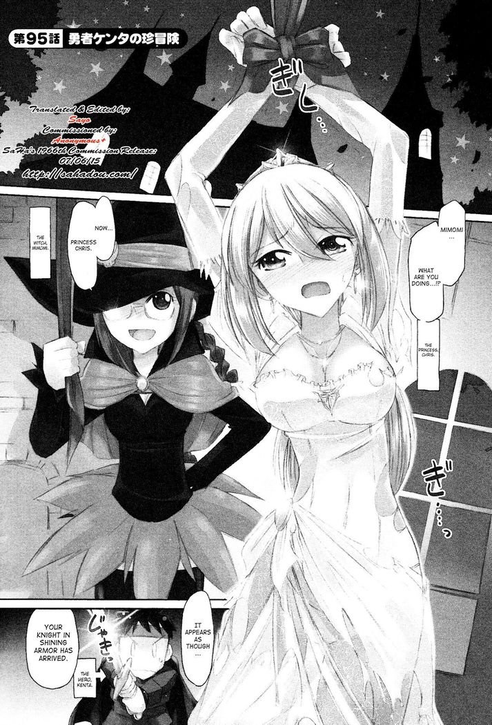Cheers! 12  {SaHa + TripleSevenScans}