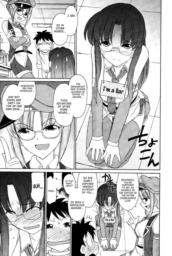 Cheers! 12  {SaHa + TripleSevenScans}