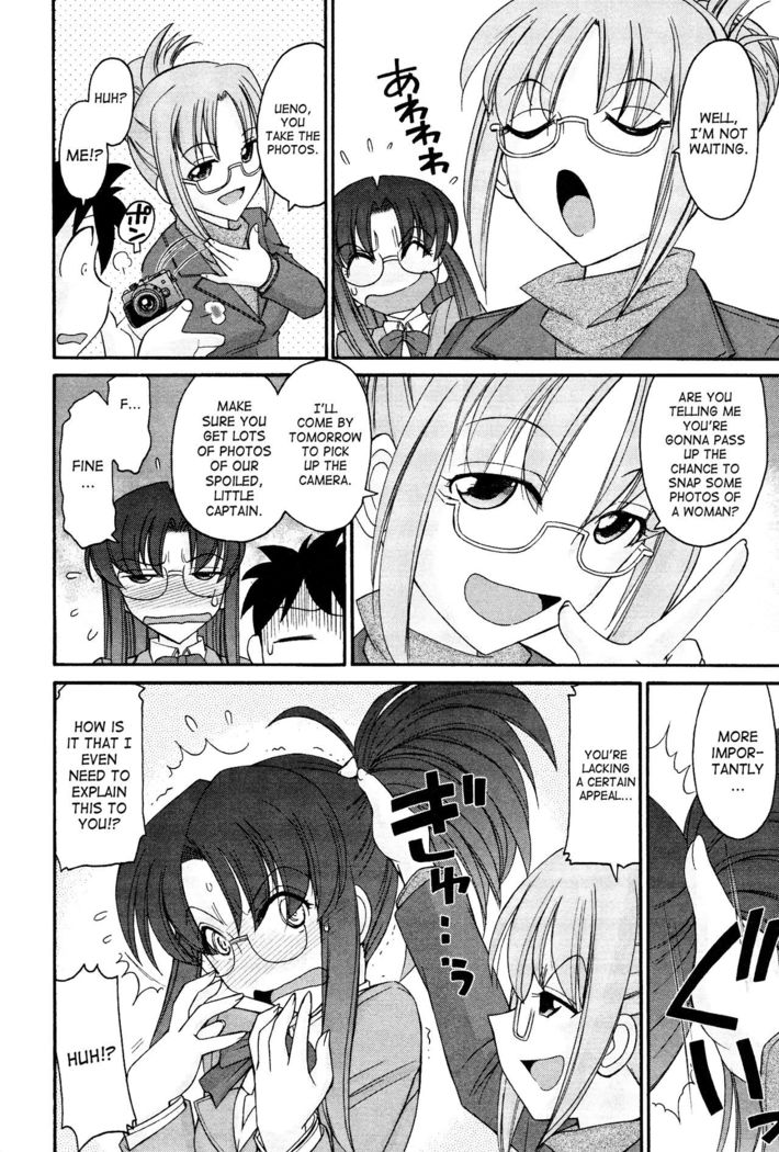 Cheers! 12  {SaHa + TripleSevenScans}