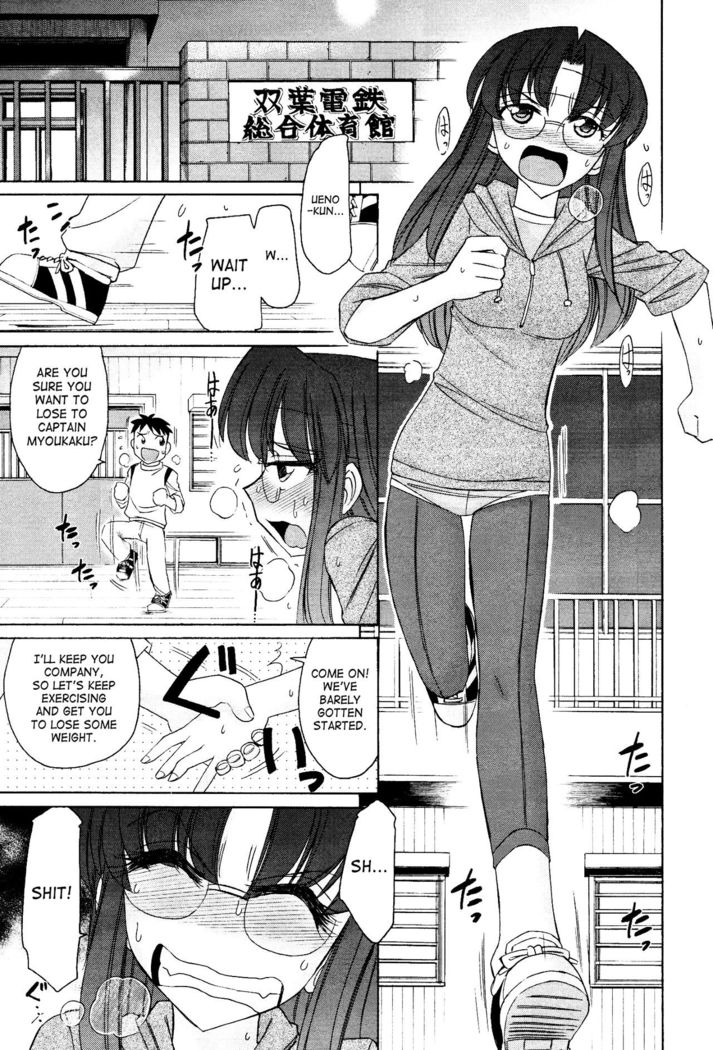 Cheers! 12  {SaHa + TripleSevenScans}