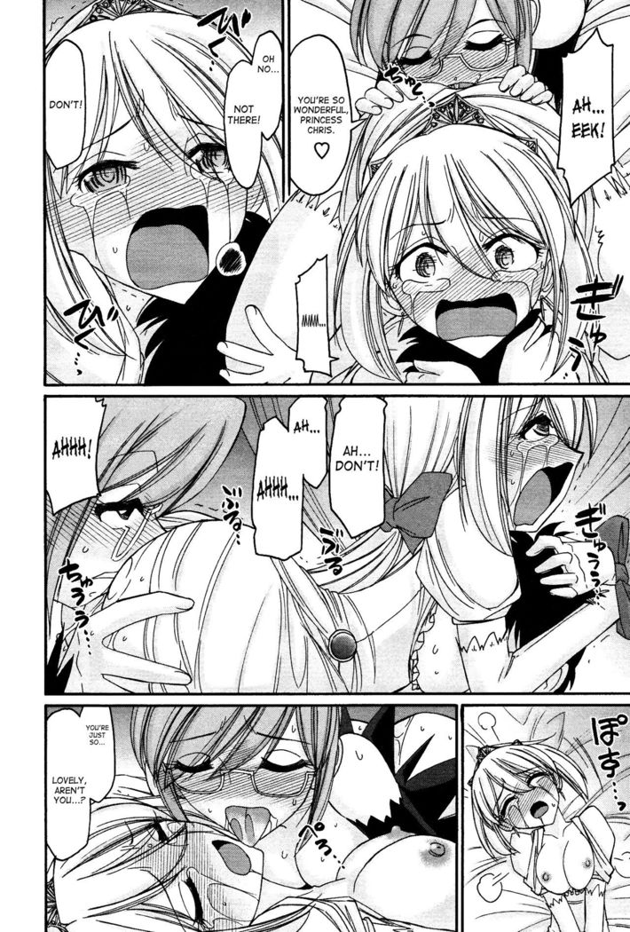 Cheers! 12  {SaHa + TripleSevenScans}