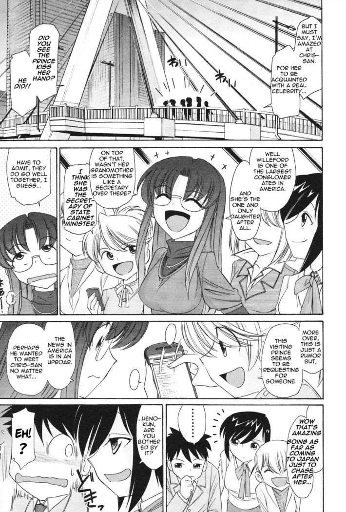 Cheers! 12  {SaHa + TripleSevenScans}
