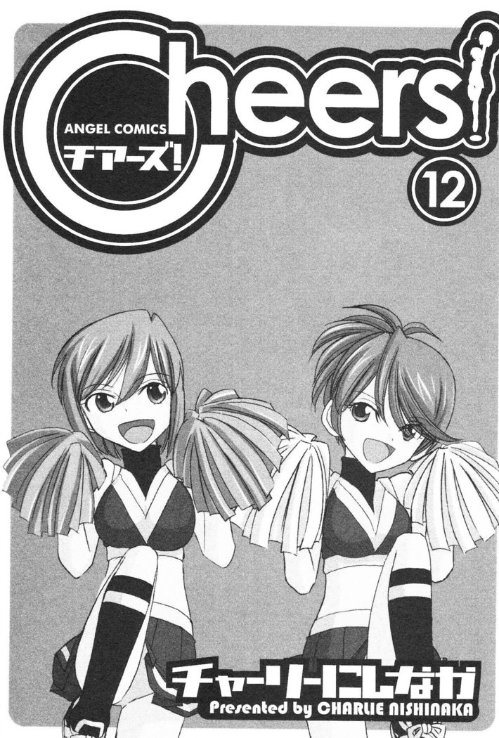 Cheers! 12  {SaHa + TripleSevenScans}