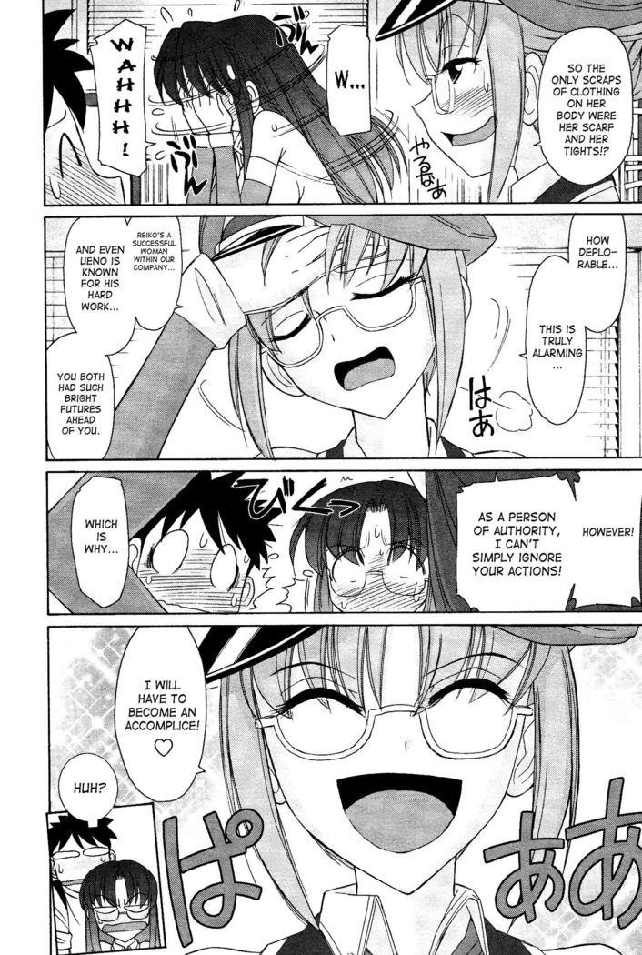 Cheers! 12  {SaHa + TripleSevenScans}