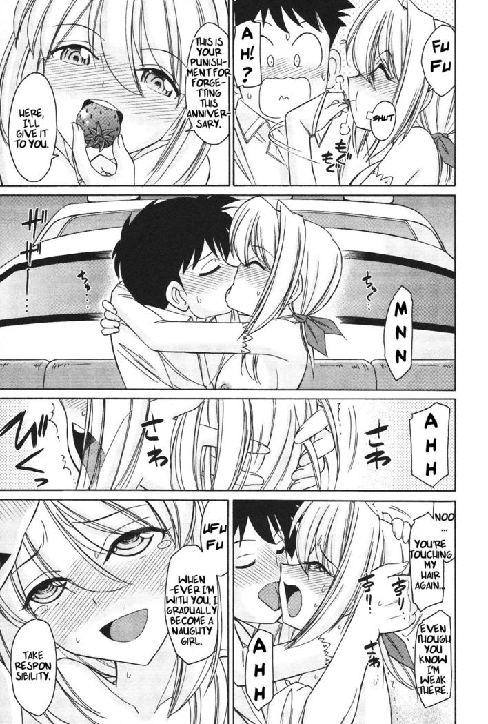 Cheers! 12  {SaHa + TripleSevenScans}