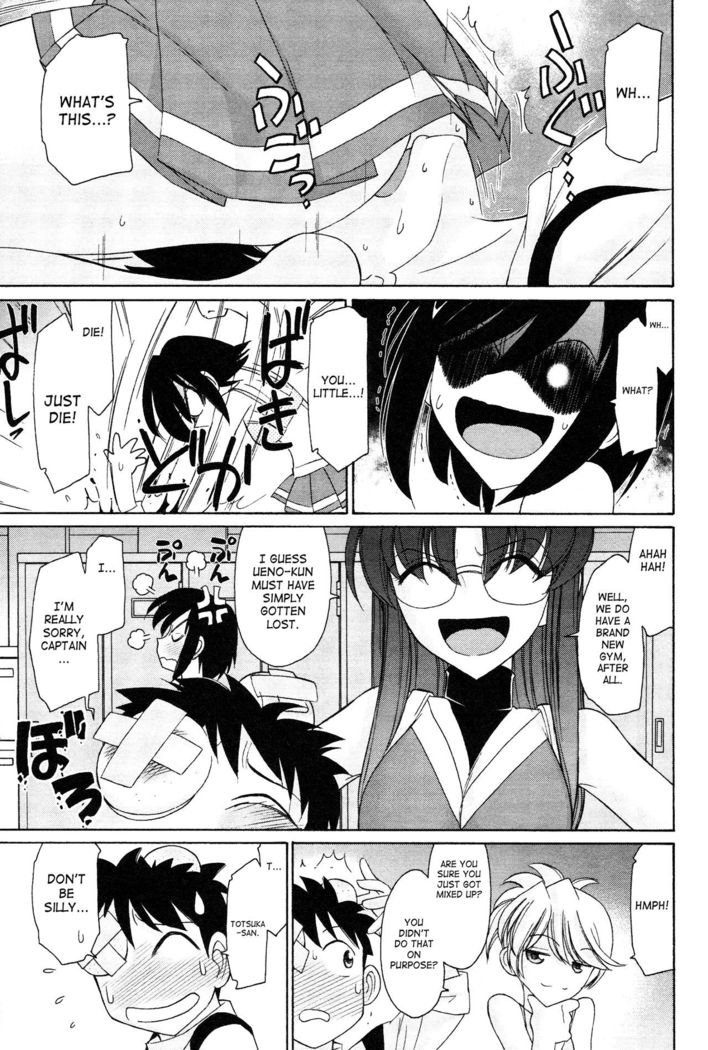 Cheers! 12  {SaHa + TripleSevenScans}