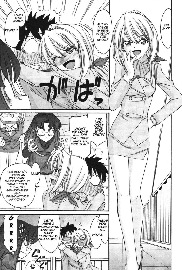 Cheers! 12  {SaHa + TripleSevenScans}