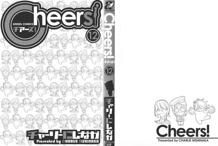 Cheers! 12  {SaHa + TripleSevenScans}