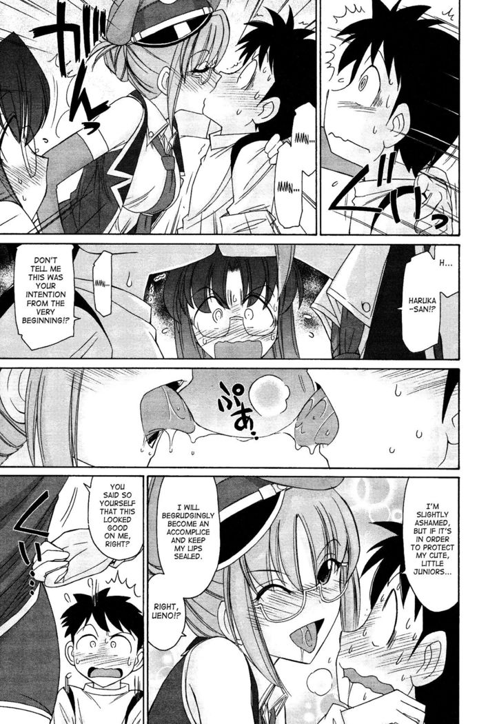 Cheers! 12  {SaHa + TripleSevenScans}