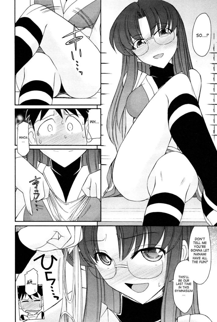 Cheers! 12  {SaHa + TripleSevenScans}
