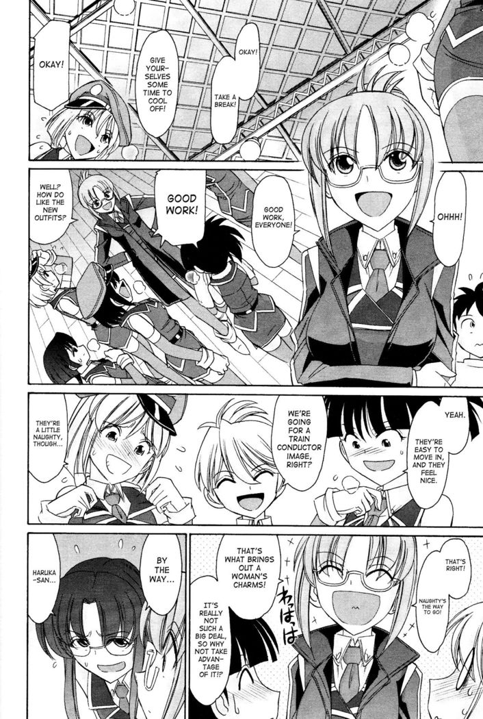 Cheers! 12  {SaHa + TripleSevenScans}