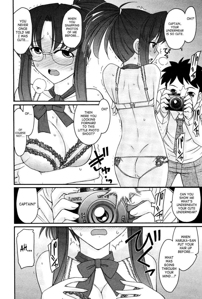 Cheers! 12  {SaHa + TripleSevenScans}